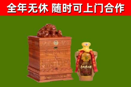 随州回收80年茅台