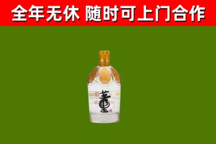 随州回收董酒