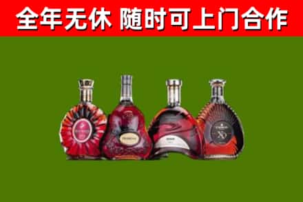 随州烟酒回收洋酒.jpg