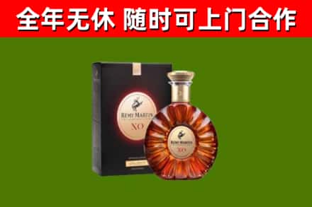随州烟酒回收人头马XO洋酒.jpg